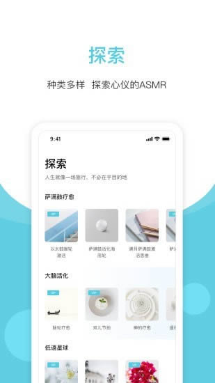 潮汐白噪音 for Android v3.4.0 安卓版
