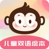 儿童睡前故事双语绘本 for Android V4.17.0 安卓手机版
