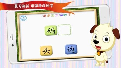 四五快读故事集app for Android v1.2 安卓手机版