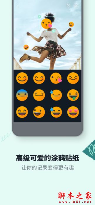 万兴喵影(视频编辑剪辑)for iPhone V5.5.0 苹果手机版