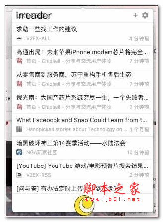 立刻阅读器 V1.5.9 绿色版