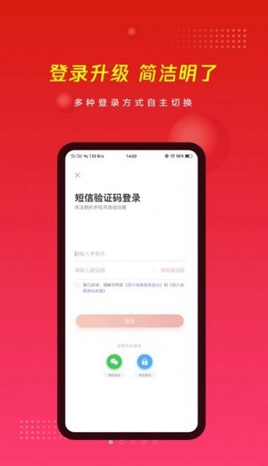 百川食集 for android v1.0.0 安卓手机版