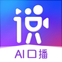说得相机(AI提词器) v6.5 安卓版