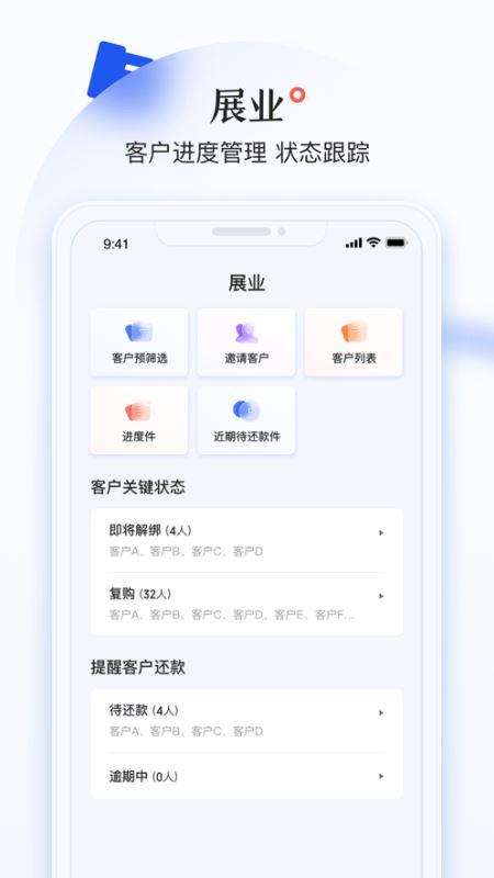 小满拓 for android v1.1.1 安卓手机版