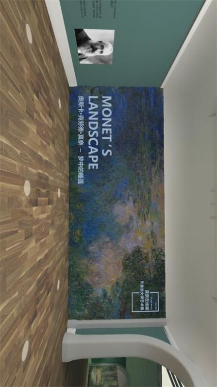 莫奈艺术展 for Android v0.6.2 安卓版