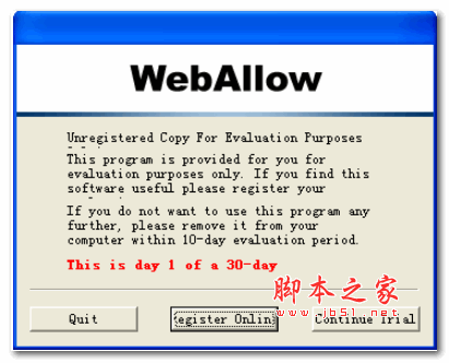 WebAllow(拦截对所有网站的访问) v3.18 绿色版