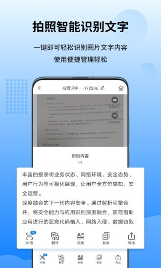 图转转 for android v1.0.0.0 安卓手机版