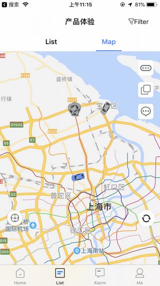 万位车联WanWayTrackv(车辆管理) for Android v1.2.2 安卓版
