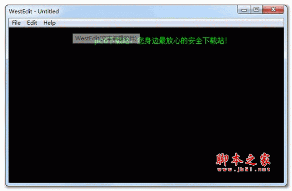 WestEdit(文本编辑软件) v1.0 绿色版
