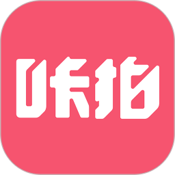 咔拍摄影(咔拍云摄影平台) for Android v5.5.4 安卓版