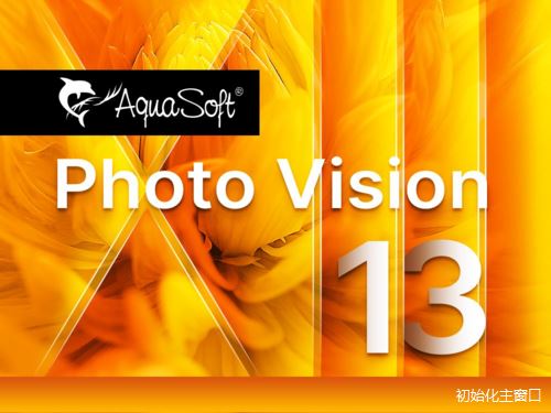 幻灯片制作软件AquaSoft Photo Vision v15.2.02 中文免费版 附安装教程