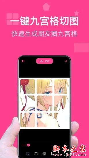 图图拼图 for Android V2.0.1 安卓手机版