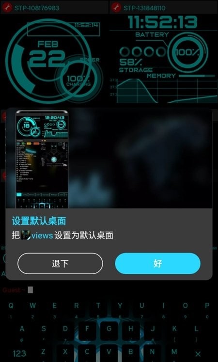 views启动器 for android v5.7.2 安卓手机版