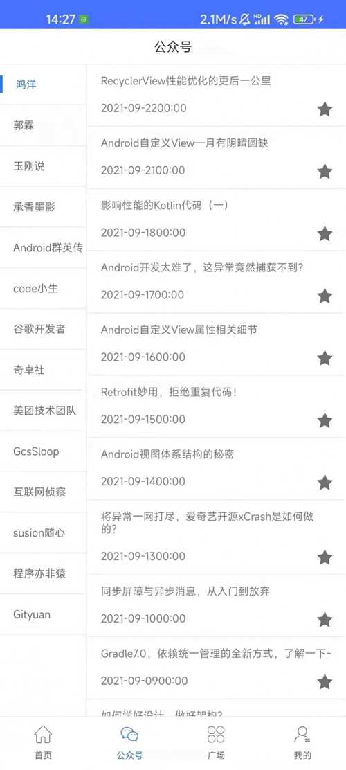 快乐学习帮app for Android V1.0 安卓手机版