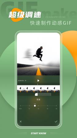 gif大师鸭 for Android v1.0.0 安卓手机版