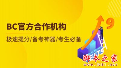 雅思写作 for Android V1.1.4 安卓手机版