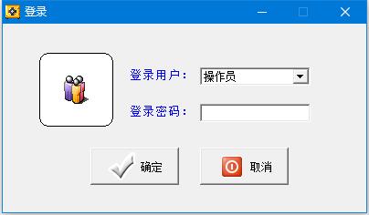 速用工资管理软件(工资计算软件) 1.0 官方安装版