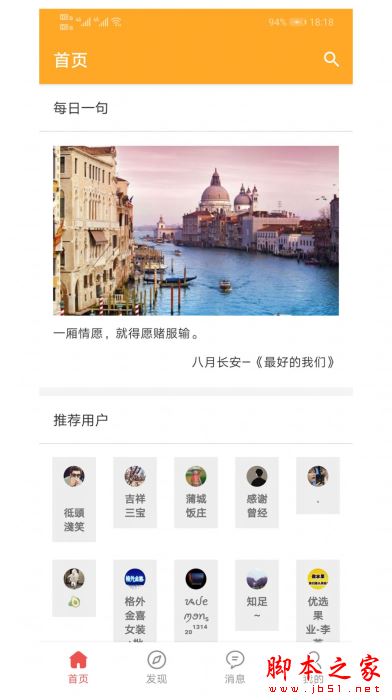 书言笔记 for Android V10.0.117 安卓手机版