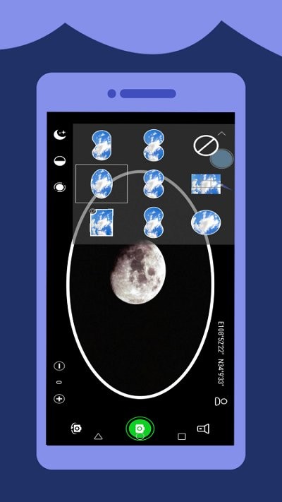 高清望远镜app for Android V1.10 安卓手机版