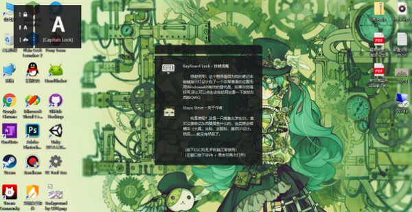 KeyboardLock(键盘Lock变更提醒) v1.0.4.42 绿色免费版