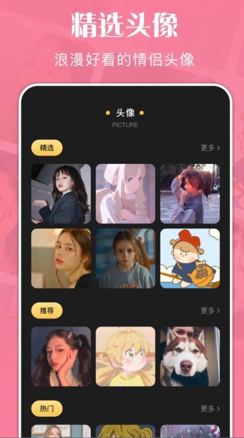 喂贴纸 for Android v1.1 安卓手机版