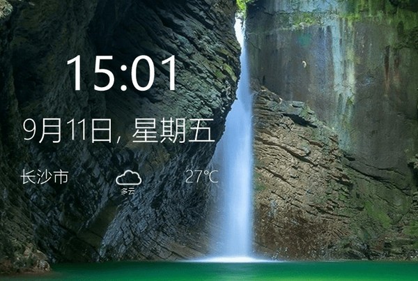 Win桌面天气时钟 v1.2 绿色免费版