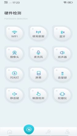 酷库工具 for Android v1.1 安卓手机版