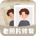 无损修复老照片 for Android v1.1 安卓手机版