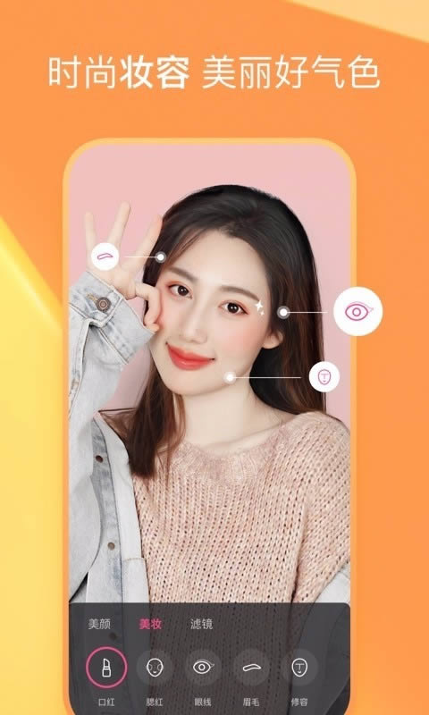 度小视(全民小视频) for Android v3.6.1.0 安卓版