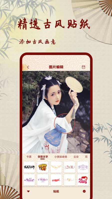 复古老照片滤镜软件app for Android V1.2 安卓手机版