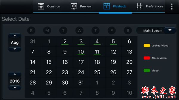 锐明运维宝 for Android V2.5.3 安卓手机版
