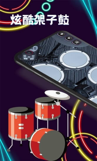 尤克里里节拍器 for Android v3.1.0128 安卓版