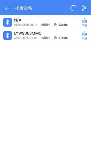 全能调试 for Android v1.0.1 安卓版
