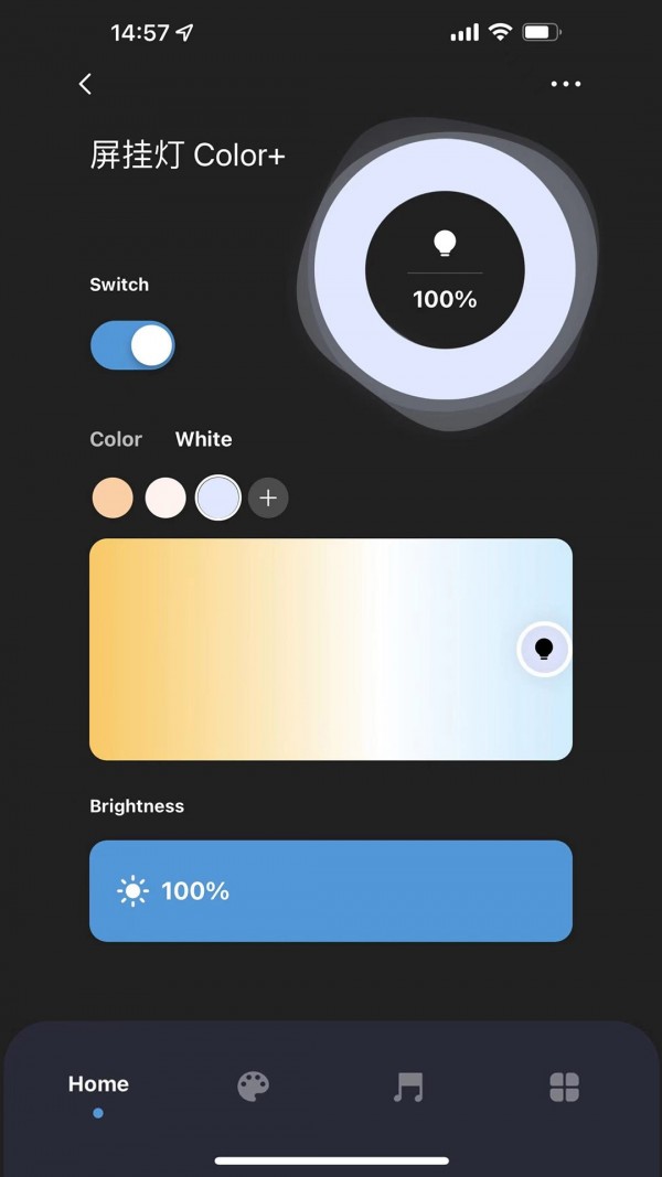 思码光 for android v1.0.0 安卓手机版
