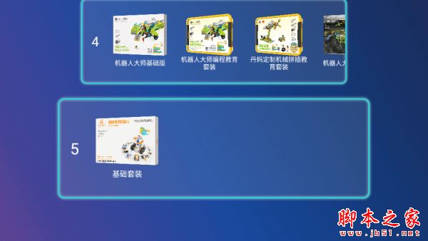 Tudao机器人 for Android V3.3.1 安卓手机版