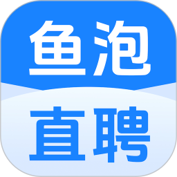 鱼泡网(找活招工) for Android v9.18.2 安卓版