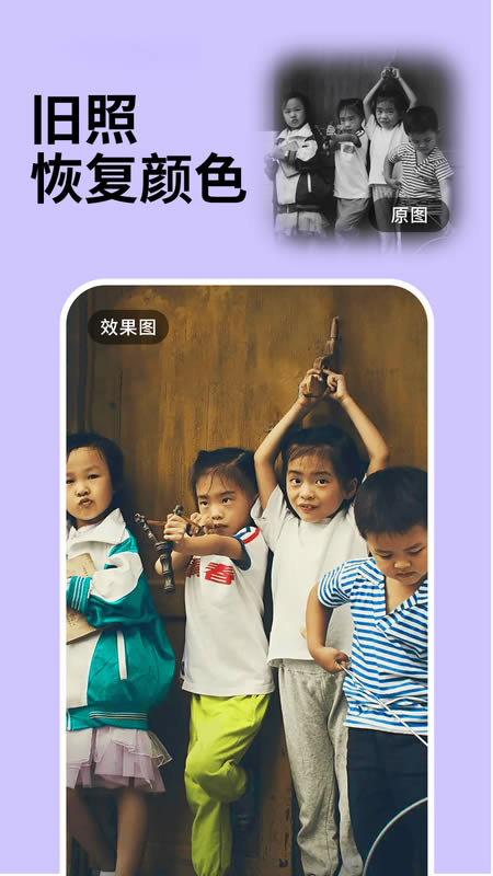 照片恢复馆 for Android v4.9.0 安卓版