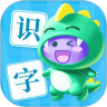 儿童趣味识字 for Android v2.0.11 安卓版