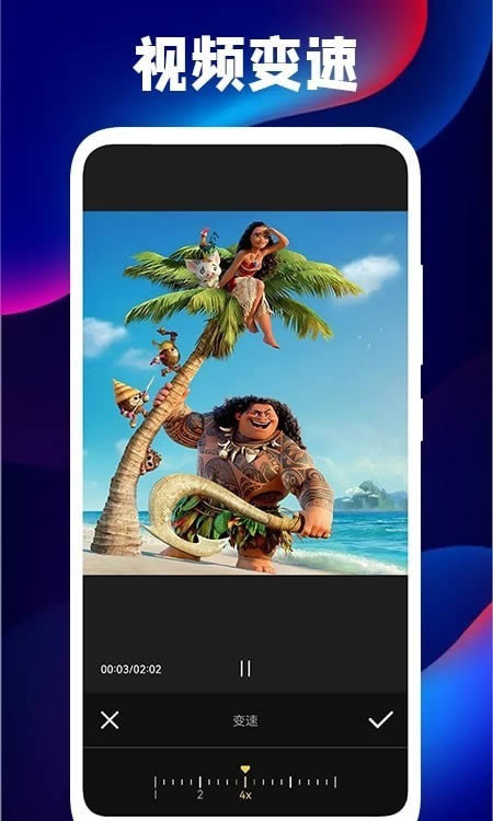 pr视频编辑器 for Android v1.1 安卓版