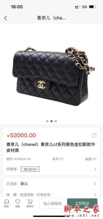 逛当铺(典当行领域电商平台) V1.2.3 安卓手机版