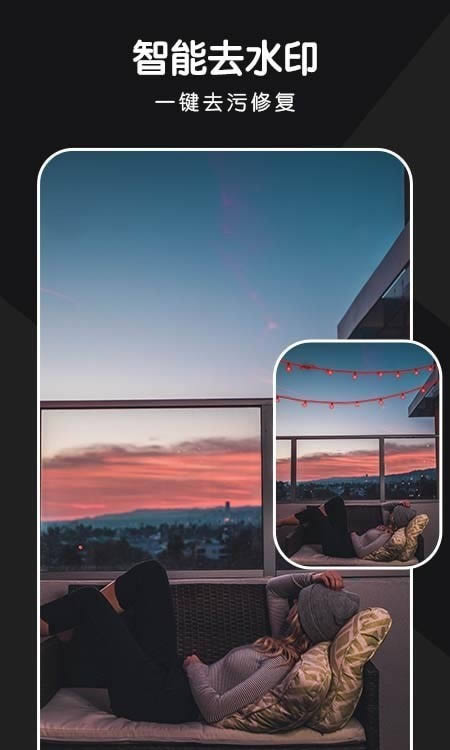 批图 for Android v2.0.0 安卓版
