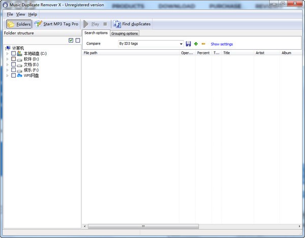Music Duplicate Remover(音乐去重工具) v10.0.0.5 官方安装版