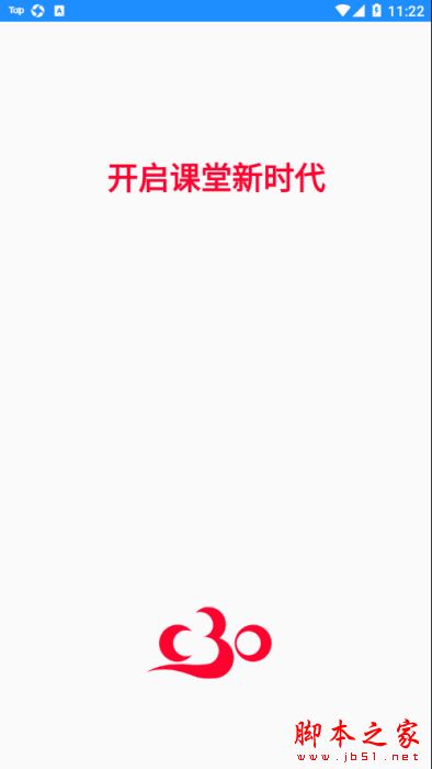 C30考试 for iPhone V1.0.3 苹果手机版