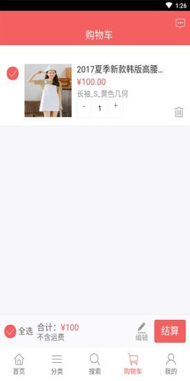 米笑 for android v0.0.15 安卓手机版