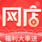 网店交易 for android v1.0.1 安卓手机版