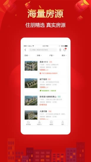 住朋网 for Android v3.8.18 安卓版