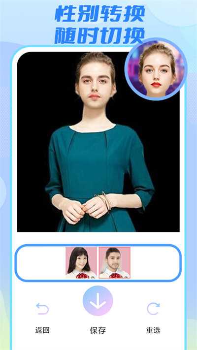 盐田相机(拍照特效软件) v3.7.6 安卓手机版