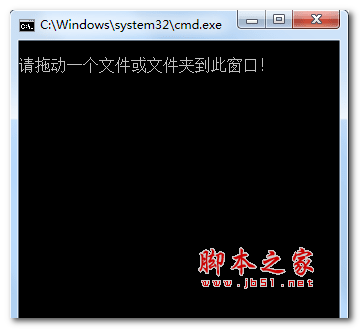 阿里云盘rar可分享工具 免费版