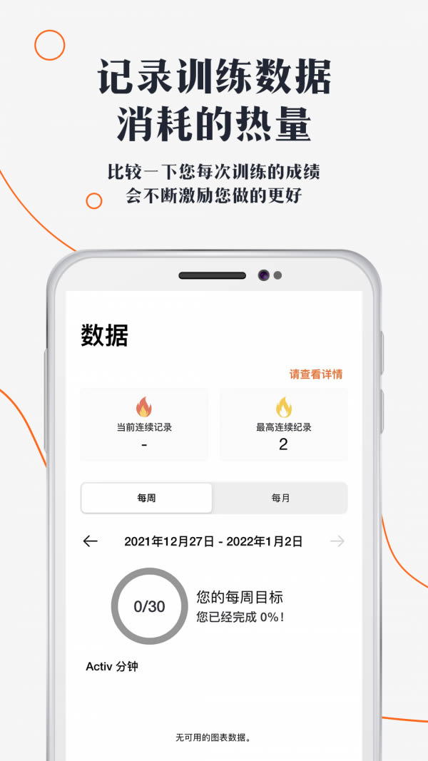 口袋健身房 for Android v1.4.0 安卓版