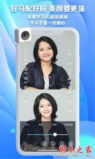 魔方直播助手(直播辅助软件)v3.4.4 安卓手机版